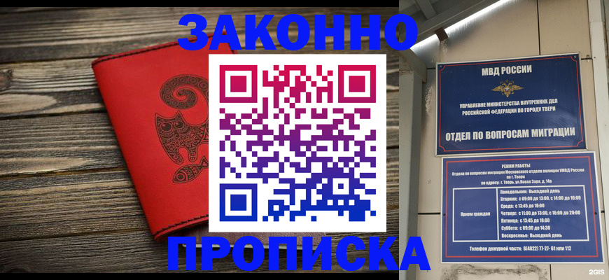 регистрация для дет. сада в Краснозаводске
